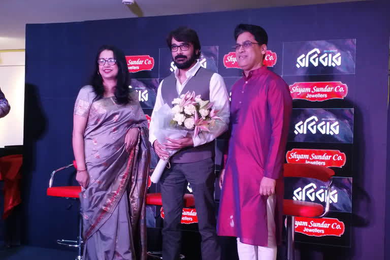 Prosenjit Chatterjee in Robibar