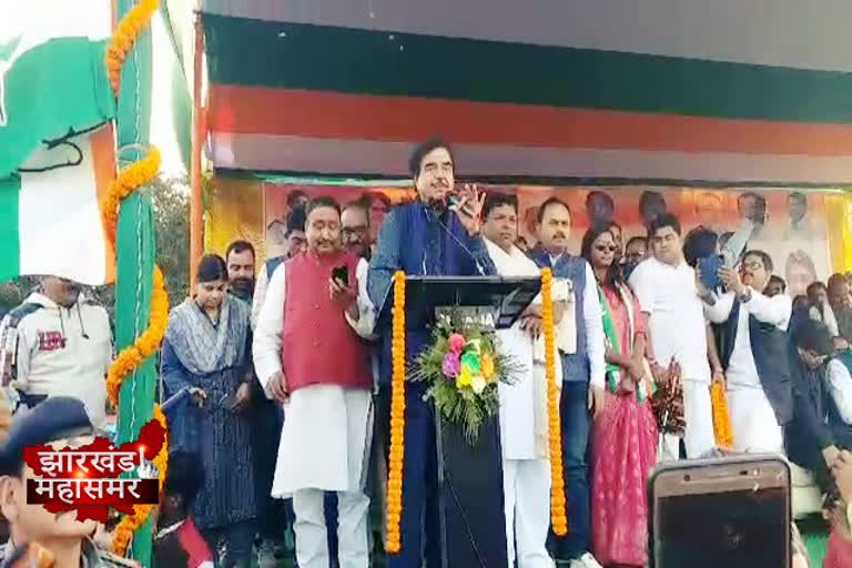 Jharkhand Assembly Election, Political news of Jharkhand, jharkhand election 2019 news, jharkhand election news today, Shatrughan Sinha's news, Jermundi Assembly Constituency, शत्रुघ्न सिन्हा की खबर, झारखंड विधानसभा चुनाव, , झारखंड कांग्रेस की खबर