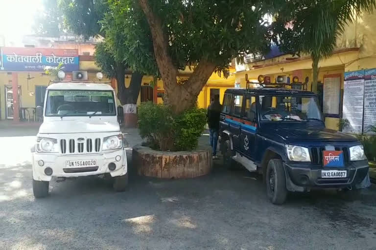 Kotdwar police