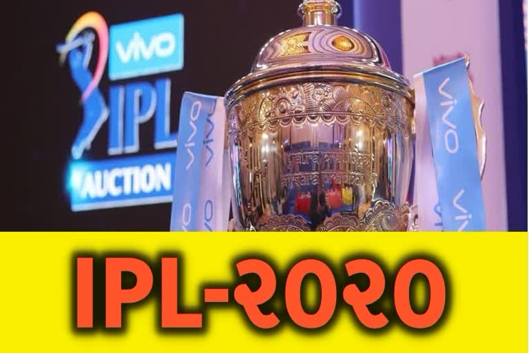 IPL