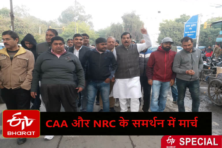 March in support of CAA and NRC at Sarai Julena