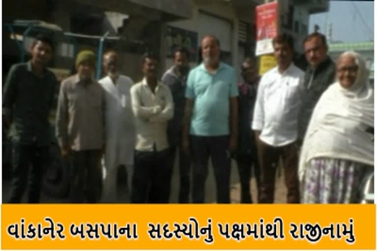 વાંકાનેર