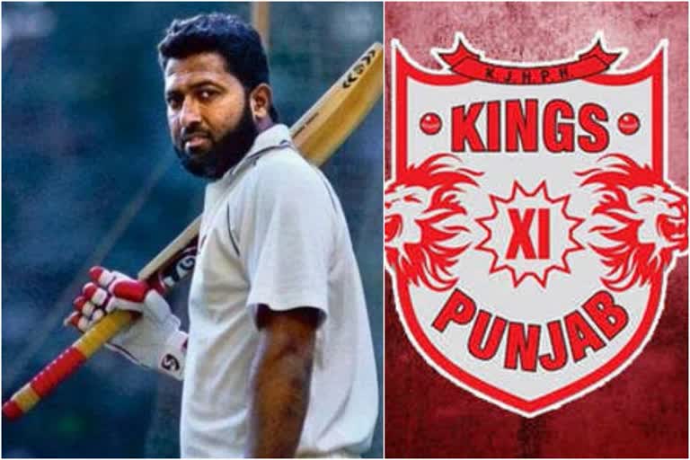 Wasim Jaffer appointed Kings XI Punjab's batting coach