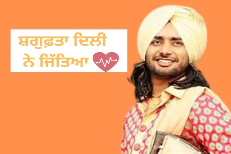 Satinder Sartaj urdu songs