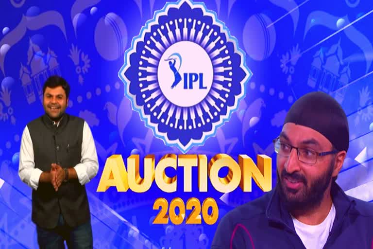 IPL auction