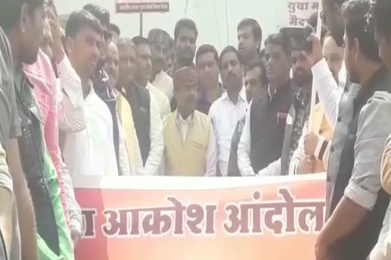 BJYM protests against state government in Dewas