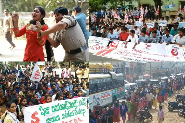 sfi and students (darna) protest for giving Fee Reimbursement in guntur, visakhapatnam,  Vizianagaram