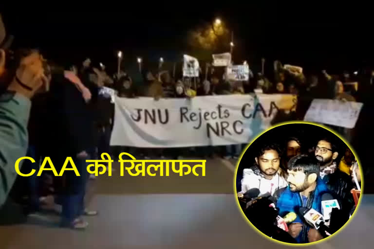 CAA protest JNU