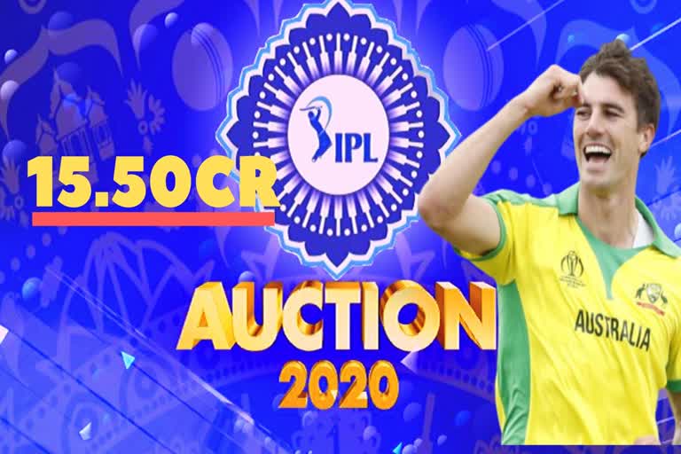 ipl 2020