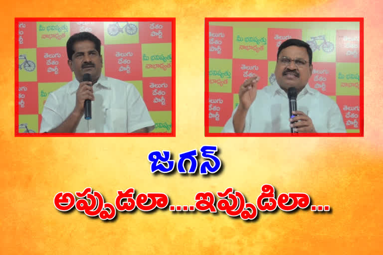 Tdp mlcs on govt capital policies