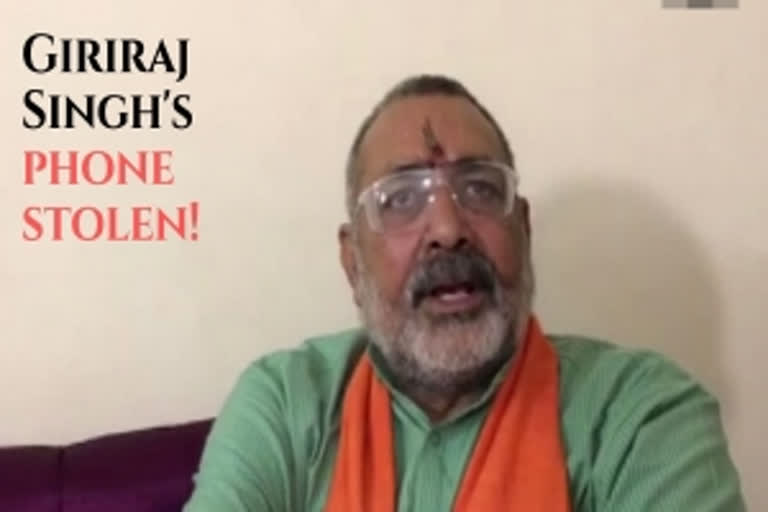 BJP MP Giriraj Singh (file photo)