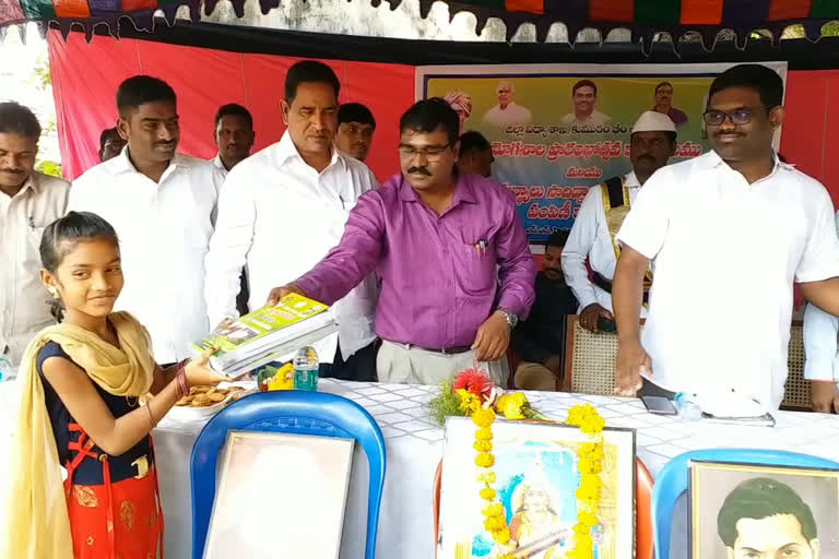 collector-visit-to-school-in-kumurambheem