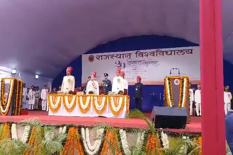 राजस्थान यूनिवर्सिटी दीक्षांत समारोह, Rajasthan University convocation