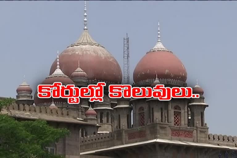 new jobs in telangana courts