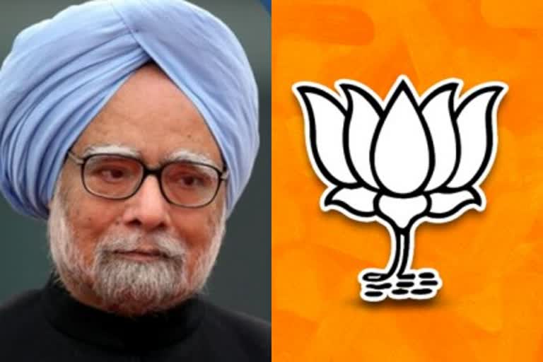 BJP-MANMOHAN-CITIZENSHIP