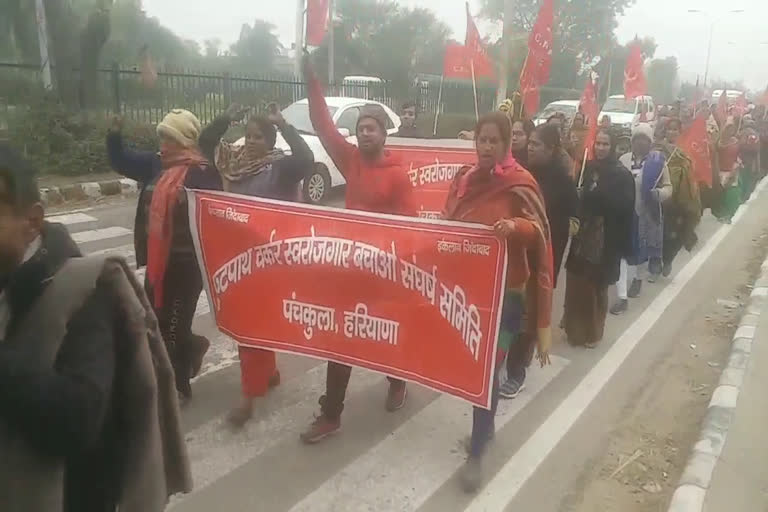 street vendors protest panchkula