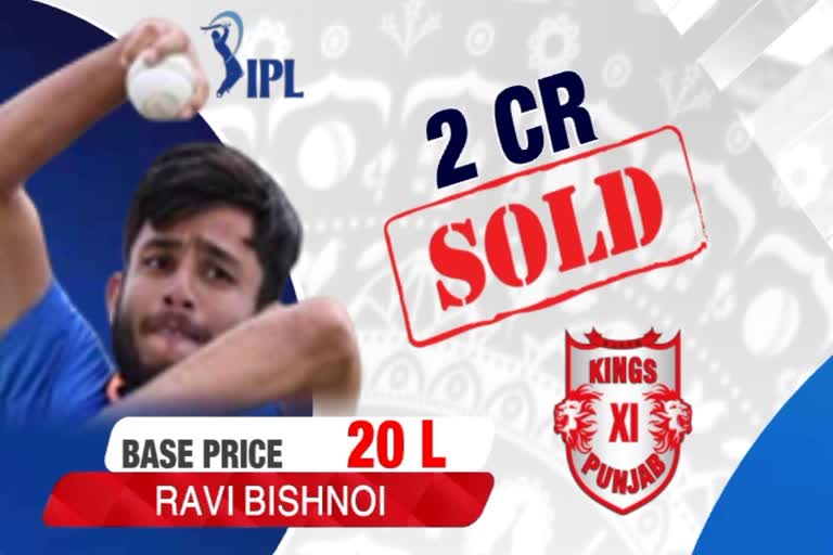 IPL Auction 2020, Ravi Bishnoi