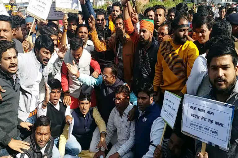 The BJYM did not get permission to collectorate siege