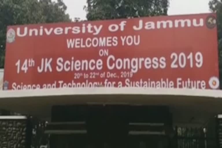 jammu university fraud case