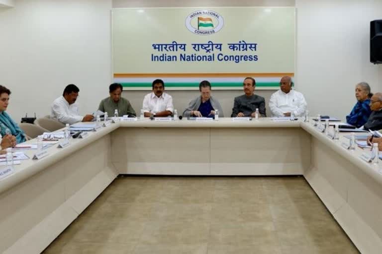 Congress core committee meeting