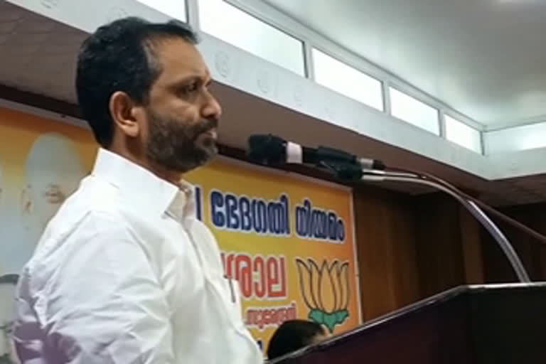 bjp workshop  citizenship act  പൗരത്വ ഭേദഗതി നിയമം  ബിജെപി സംസ്ഥാന ജനറൽ സെക്രട്ടറി കെ.സുരേന്ദ്രൻ