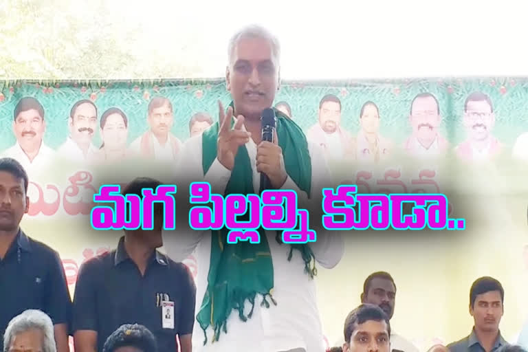 Take care of boys: Harish Rao at siddipet