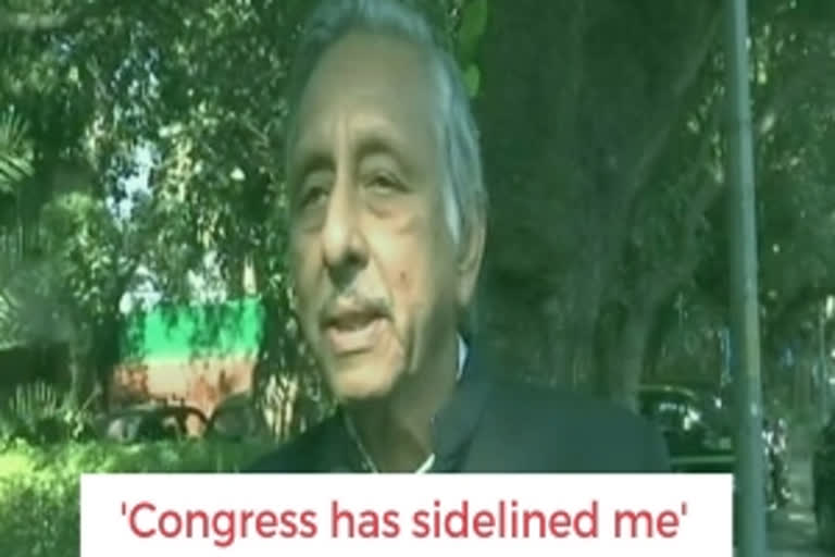 Congress leader Mani Shankar Aiyar (file photo)