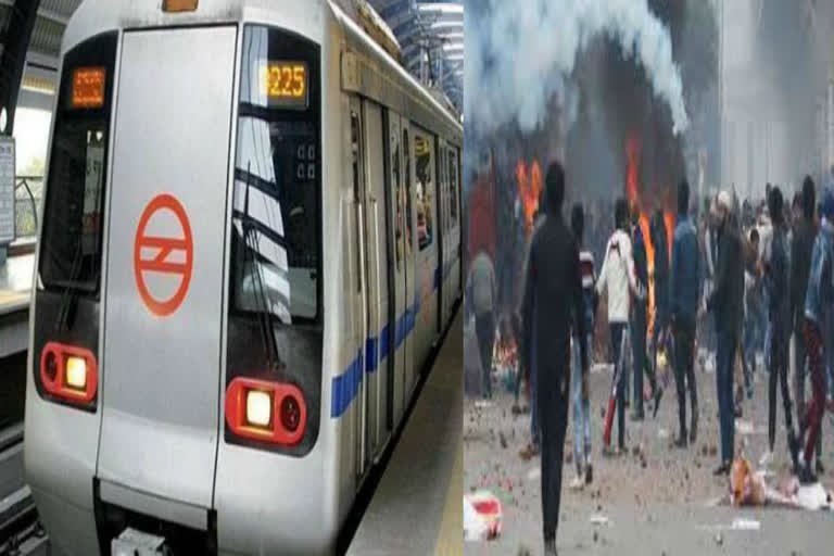 CAA Protest: 18 Metro stations opened out of 21, here are the details