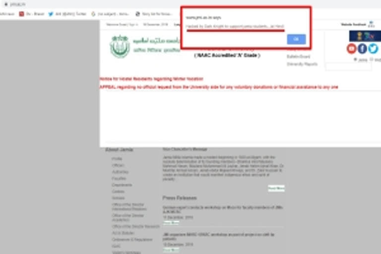 Jamia website hacked in support of students protesting against CAA