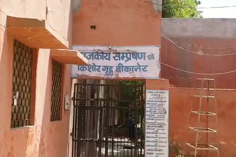 bikaner news, बीकानेर में नाकाबंदी , rajasthan news, पांच बाल अपचारी फरार, बीकानेर बाल सुधार गृह