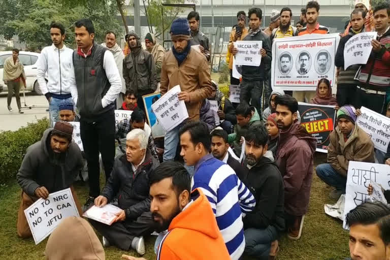 iftu protest against citizenship amendment act in panipat