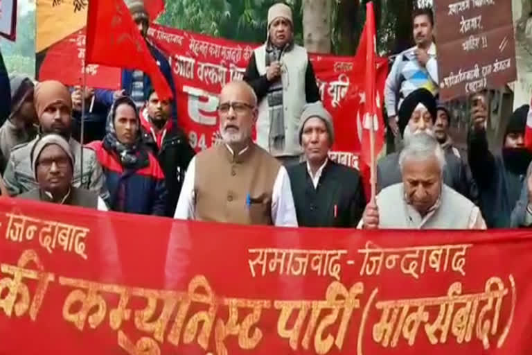 communist party protest in faridabad