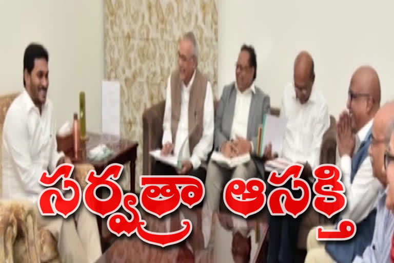 expert committee to meet with cm jagan