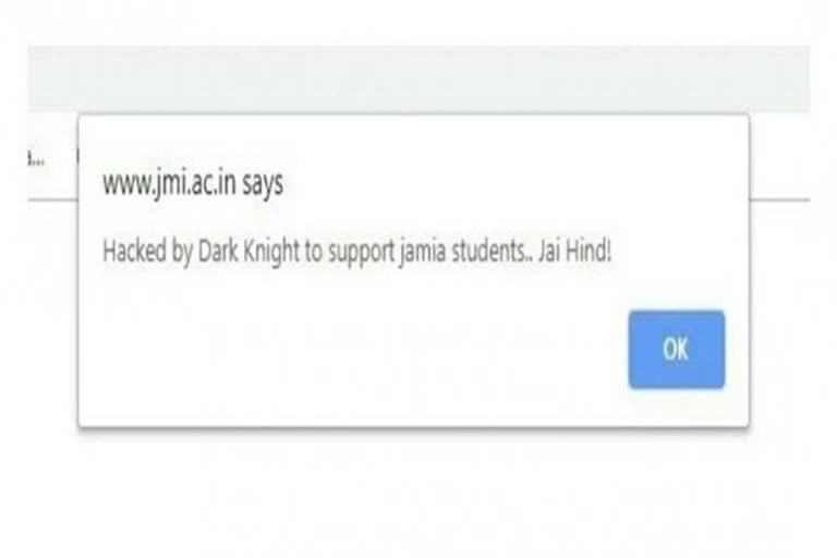 Jamia website hacked in support of students protesting against CAA