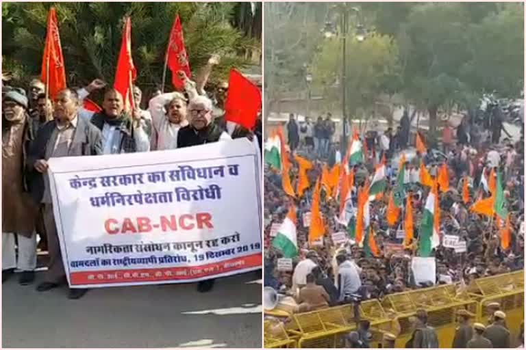 bikaner news, rally organized, बीकानेर समाचार, सीएए एक्ट