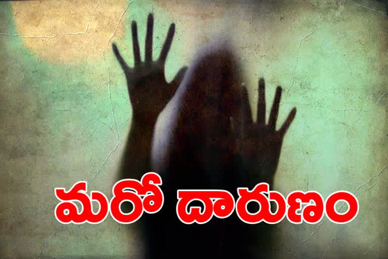 మానసిక దివ్యాంగురాలిపై అత్యాచారం