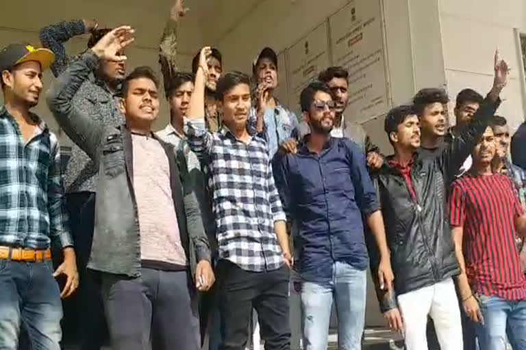 अखिल भारतीय विद्यार्थी परिषद, All India Student Council  ABVP protests to meet shortage of lecturers, एबीवीपी ने किया प्रदर्शन