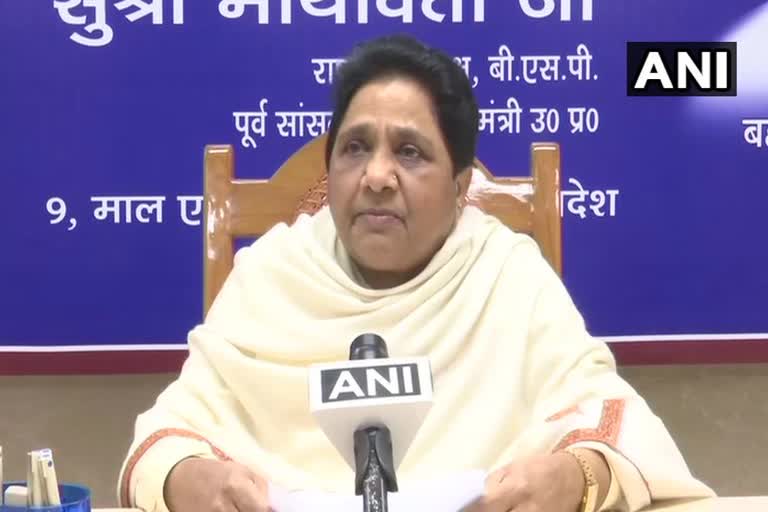 mayawati comments on protest against caa