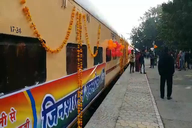 पाली की खबर, pali news, Sammed Shikhar Yatra train, सम्मेद शिखर यात्रा की ट्रेन