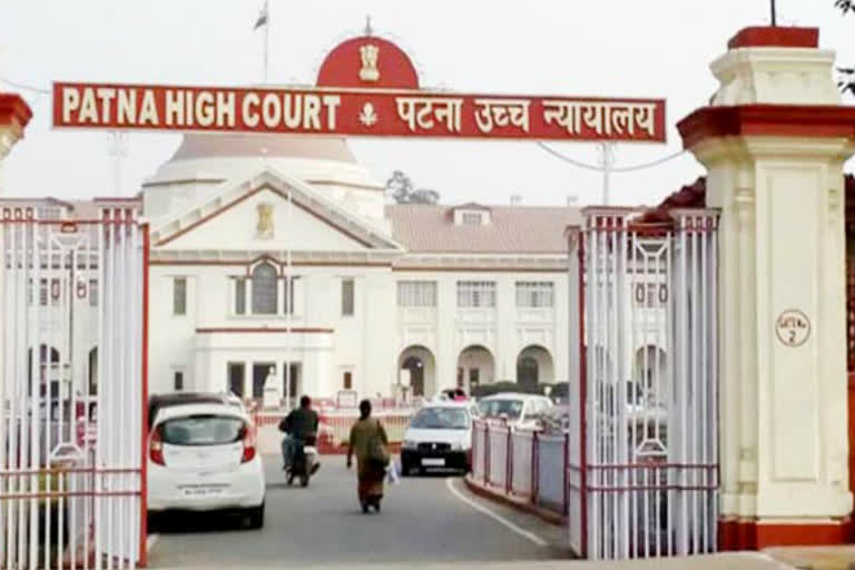 patna high court gave its verdict on various cases in the state