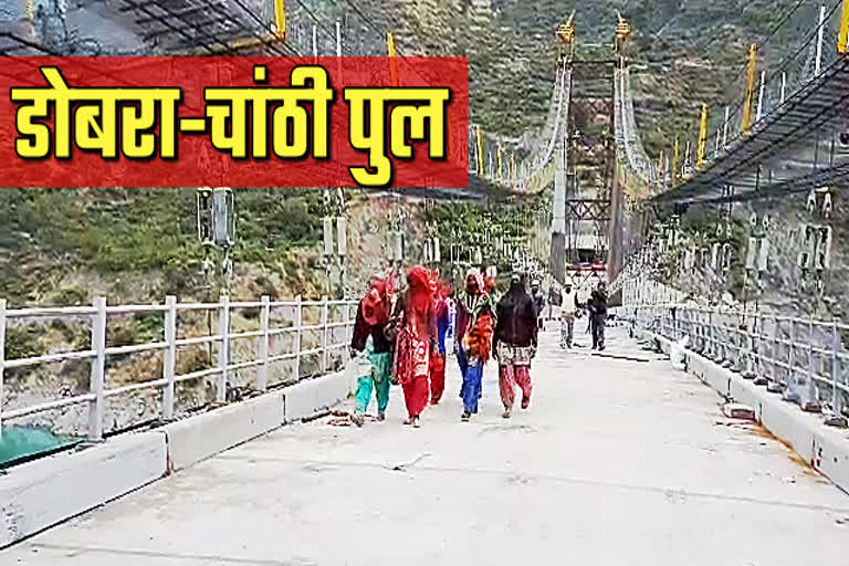 tehri dobra chanthi bridge