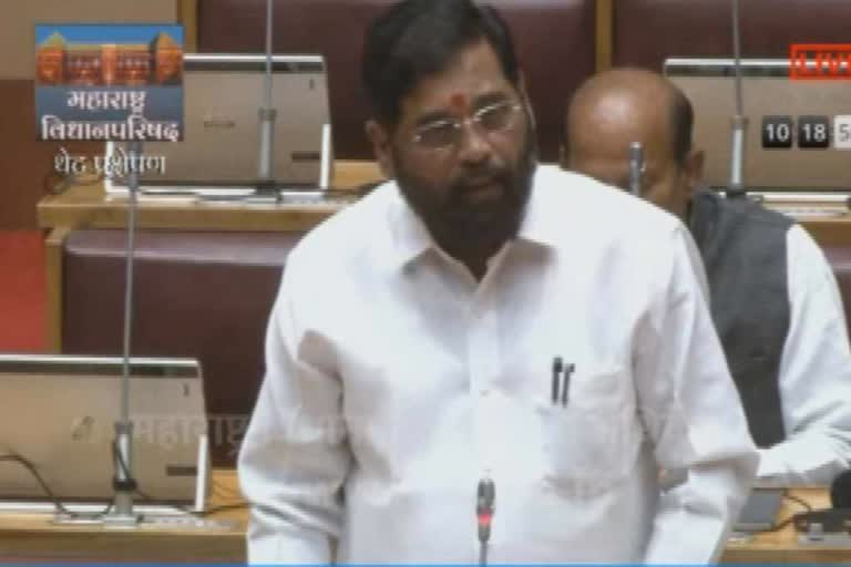 EKNATH SHINDE