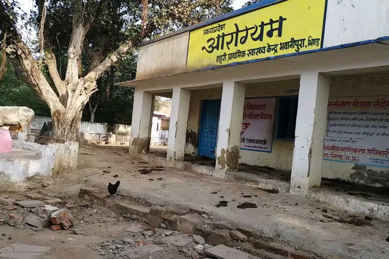 Dirt spread in health center in bhind