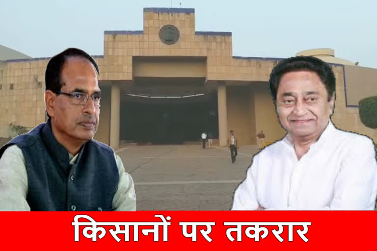 shivraj and kamal nath