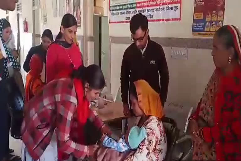 Vaccination camp organized, स्वास्थ्य केंद्र में टीकाकरण शिविर