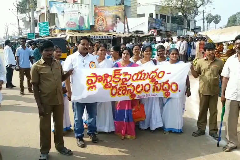 ralley on remove to plastic at yacherla srikakulam district