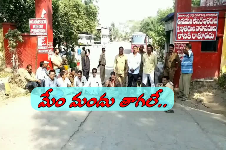 rtc workers protest at mancherial depot