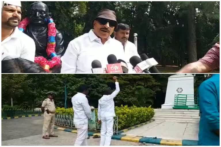 Vatal nagaraj protest