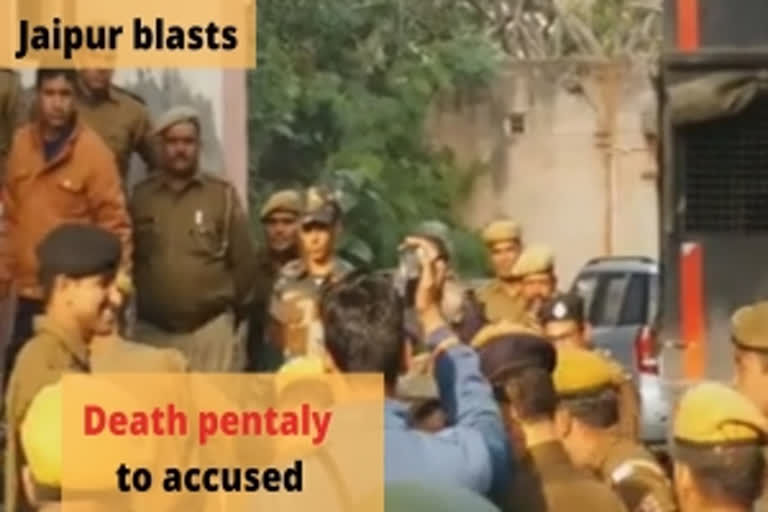 Death penalty for all 4 accused in Jaipur blasts case