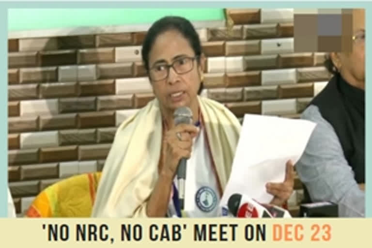 'No NRC, No CAB' meet on Dec 23